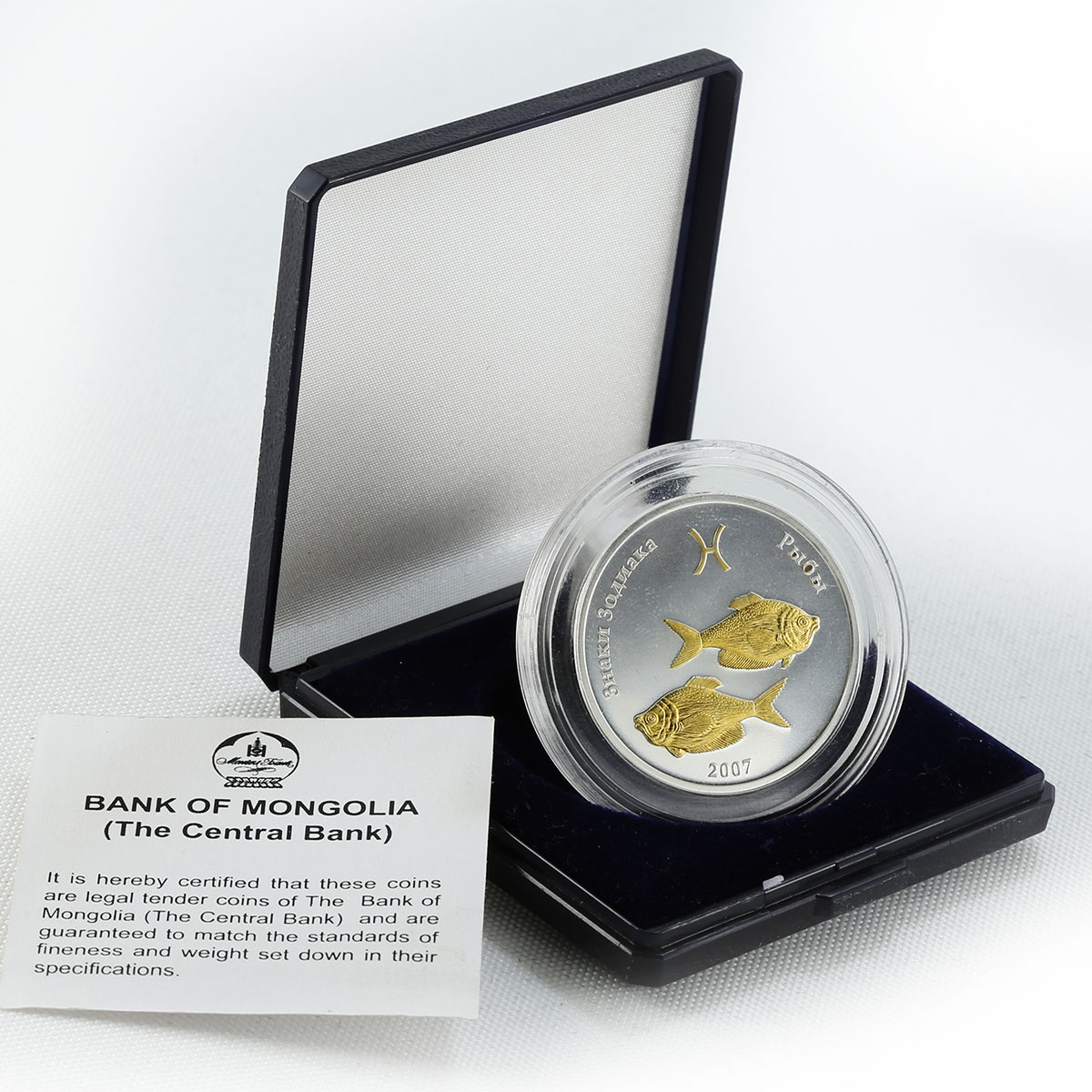 Mongolia 250 tugriks Pisces Zodiac fishes silver gilded 1/2 oz coin 2007