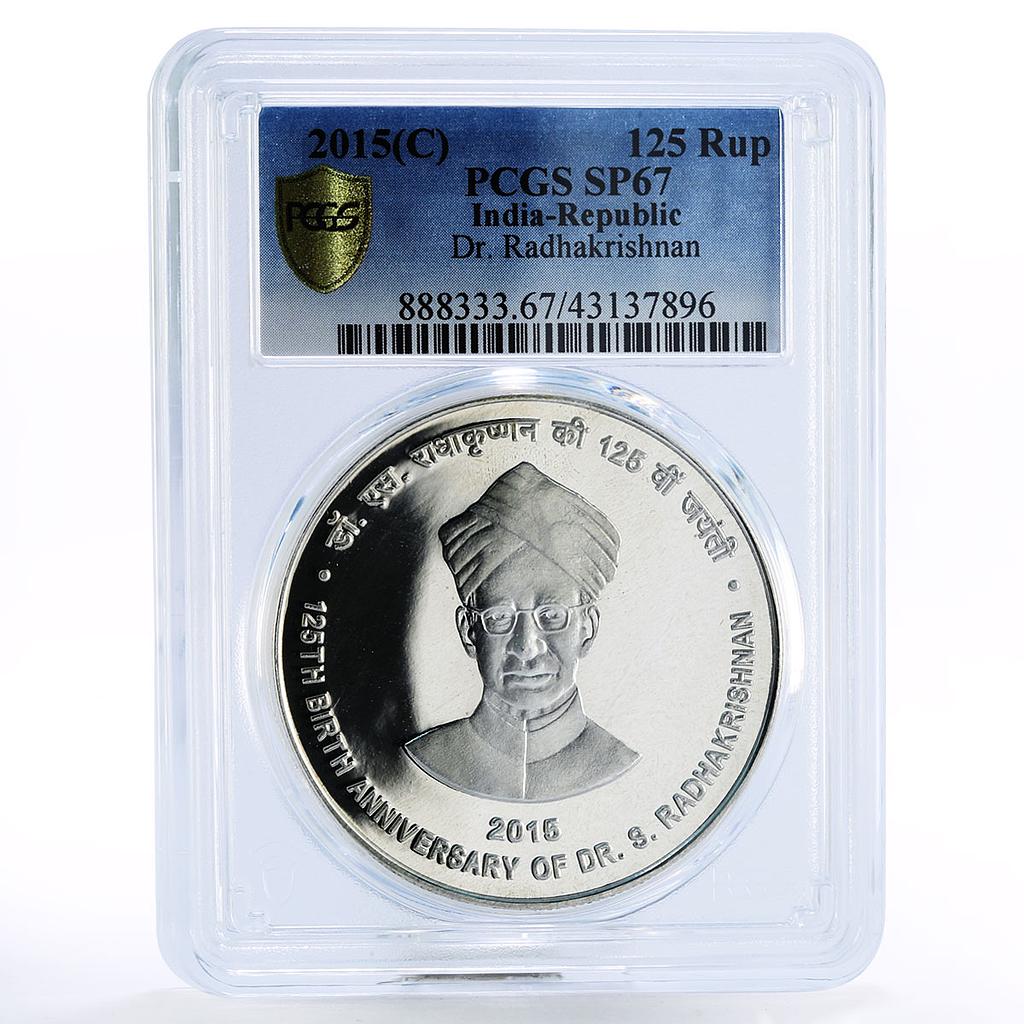 India 125 rupees 125 Years of Dr. Radhakrishnan SP67 PCGS silver coin 2015