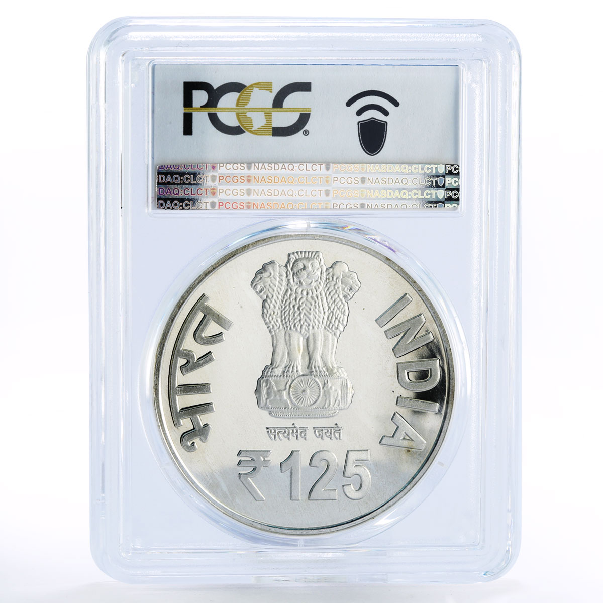 India 125 rupees 125 Years of Dr. Radhakrishnan Sp67 PCGS silver coin 2015