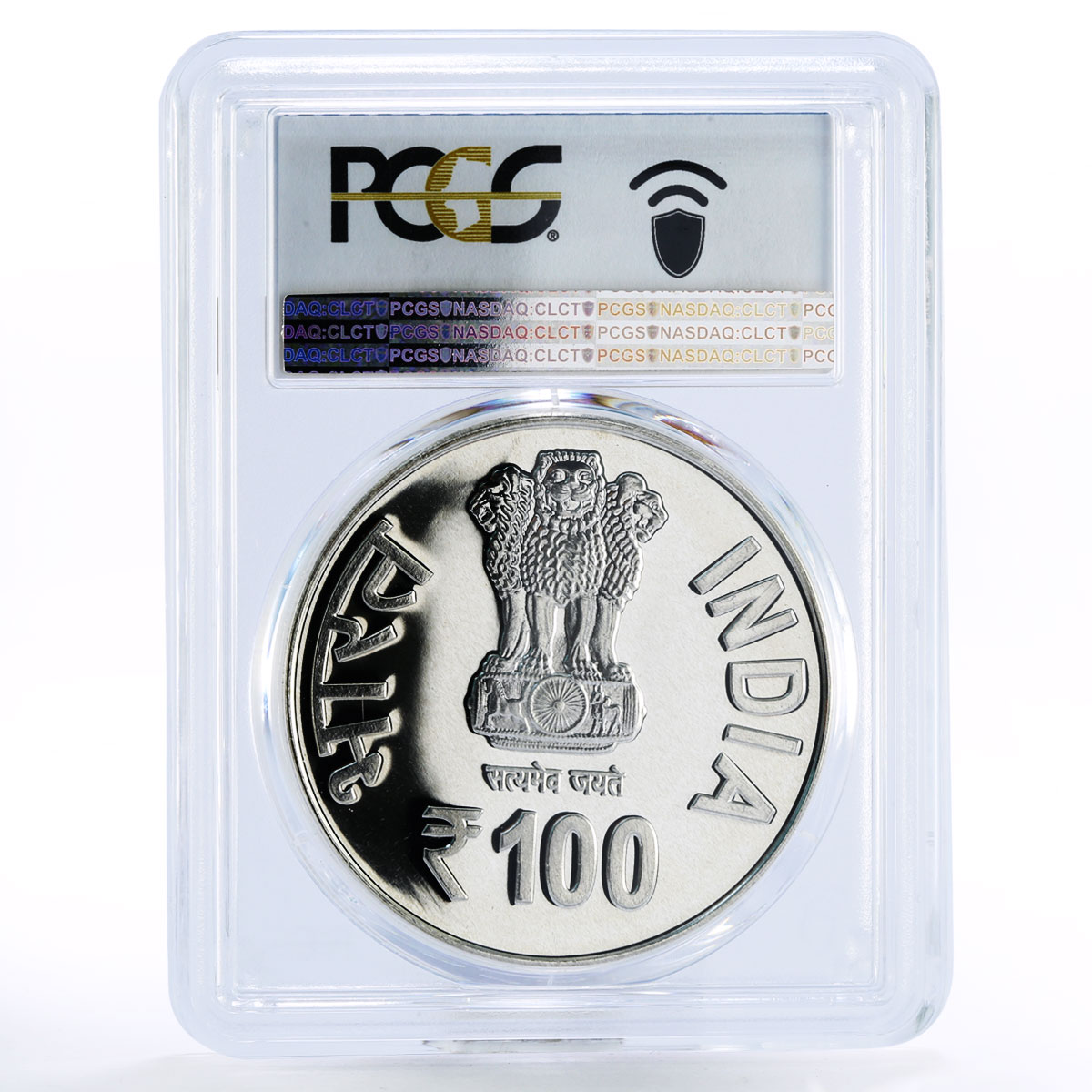 India 100 rupees In Memory og Nusserwanji Tata PL67 PCGS silver coin 2014
