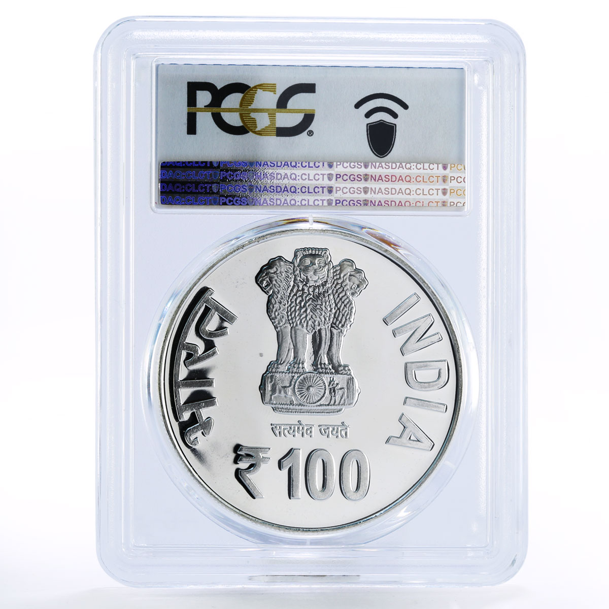 India 100 rupees Centennial of Biju Patnaik SP67 PCGS silver coin 2016