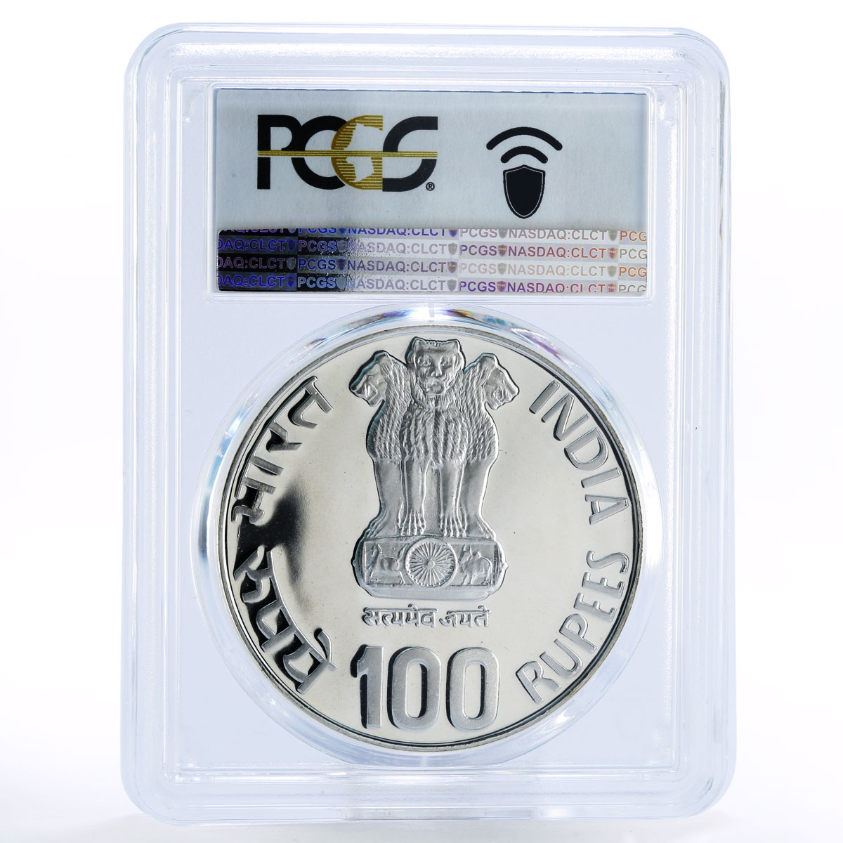 India 100 rupees Centennial of Perarignar Anna SP67 PCGS silver coin 2009