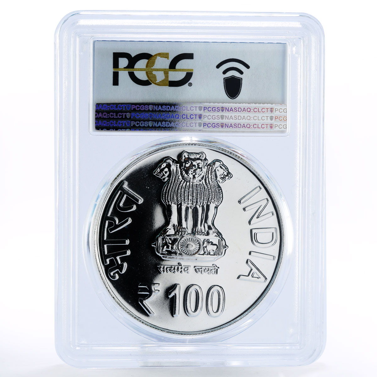 India 100 rupees 150 Years of the Kuka Movement PL67 PCGS silver coin 2007