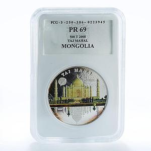 Mongolia 500 togrog 7 Wonders of the World Taj Mahal PR69 silver proof 2008