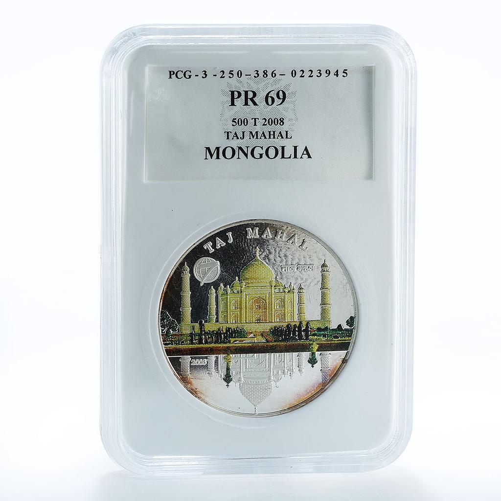 Mongolia 500 togrog 7 Wonders of the World Taj Mahal PR69 silver proof 2008