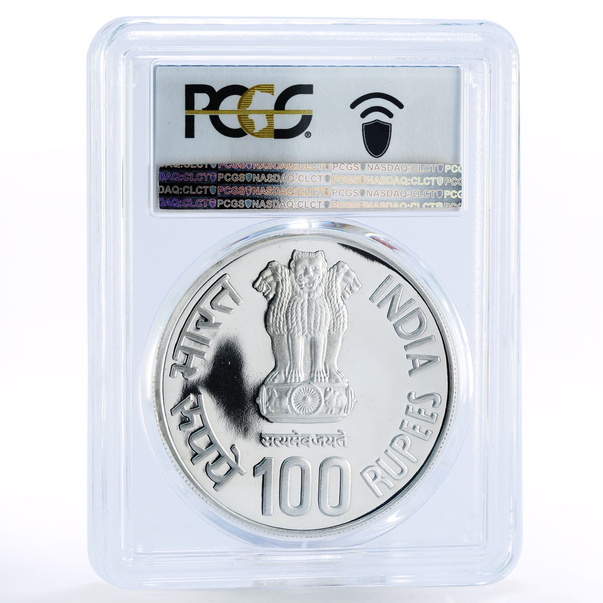 India 100 rupees Centennial of C. Subramaniam PR69 PCGS silver coin 2010