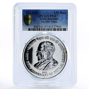 India 150 rupees 150 Years of Motilal Nehru PL67 PCGS silver coin 2012