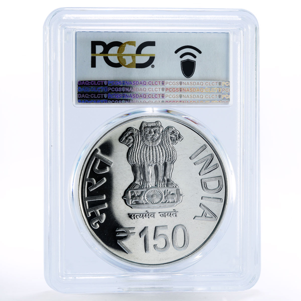 India 150 rupees 150 Years of Motilal Nehru PL67 PCGS silver coin 2012