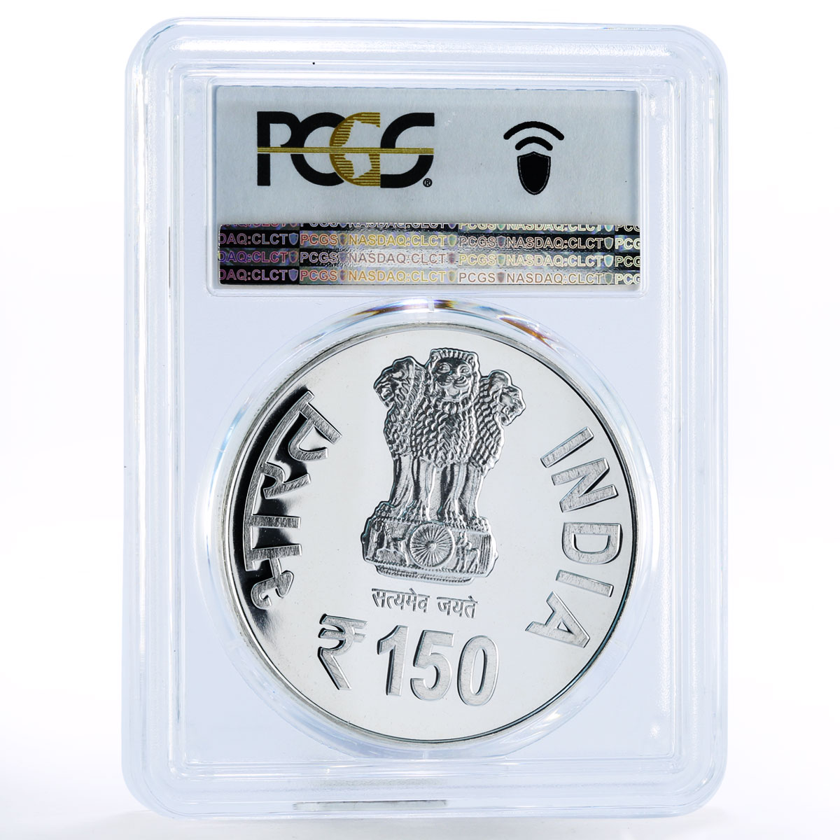 India 150 rupees 150 Years of Lala Lajpat Rai PL66 PCGS silver coin 2015