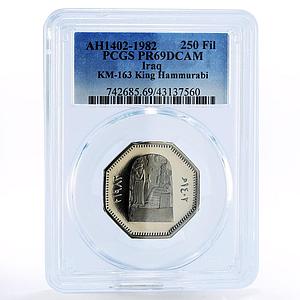 Iraq 250 fils King Hammurabi Fresсo PR69 PCGS nickel coin 1982