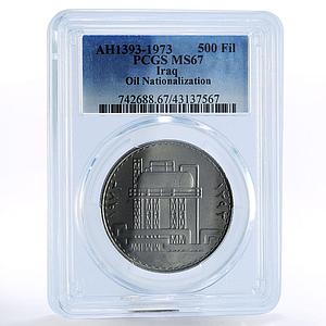 Iraq 500 fils Oil Nationalization Oil Refinery Plant MS67 PCGS nickel coin 1973