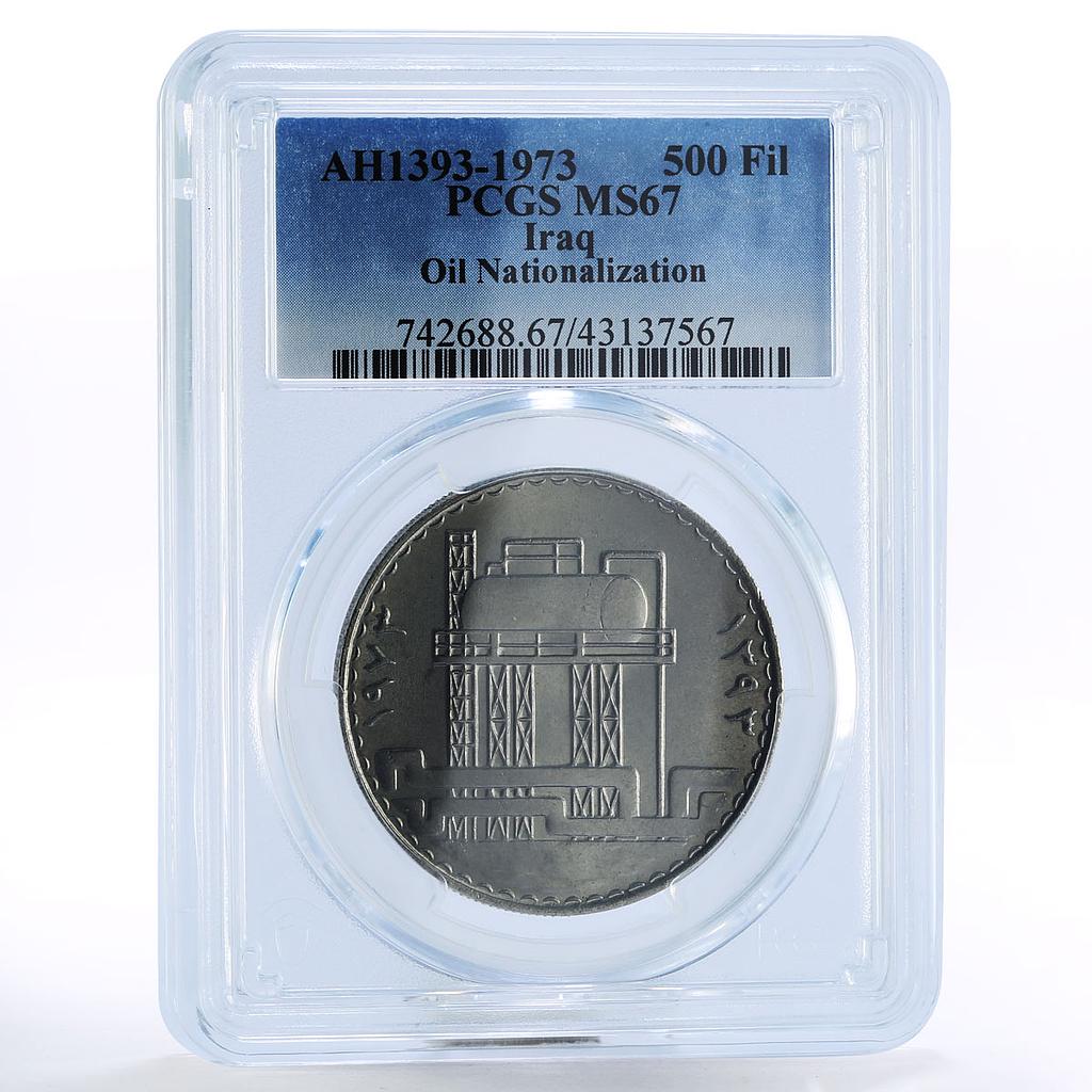Iraq 500 fils Oil Nationalization Oil Refinery Plant MS67 PCGS nickel coin 1973
