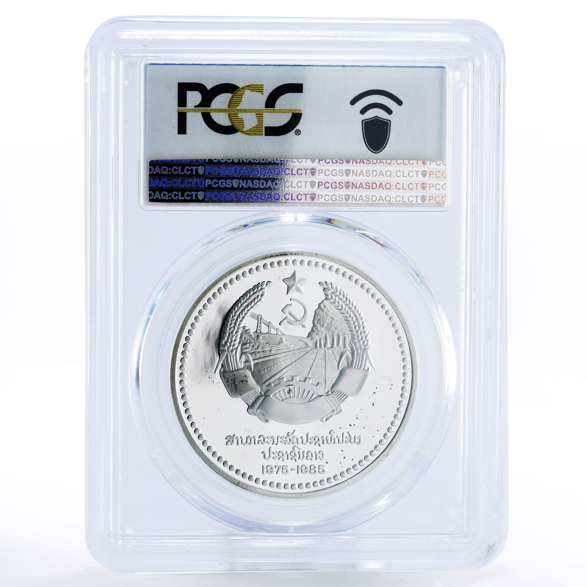 Laos 50 kip 10th Anniversary of Republic Temple PR67 PCGS silver coin 1985