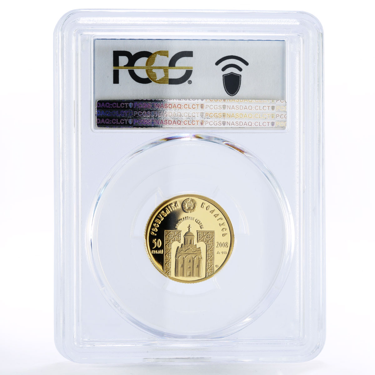 Belarus 50 rubles Saint Seraphim Faith Religion PR70 PCGS silver coin 2008