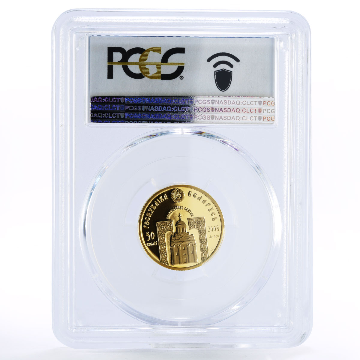 Belarus 50 rubles Saint Panteleimon Faith Religion PR70 PCGS silver coin 2008