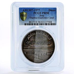 Iraq 1 dinar Tharthar Euphrates Canal PR58 PCGS proof silver coin 1977