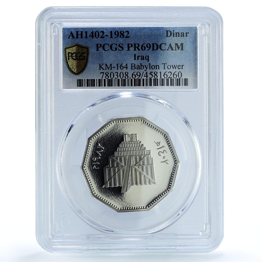 Iraq 1 dinar Babylon Tower Ziggurat PR69 PCGS nickel coin 1982 Iraq 1 dinar Babylon Tower Ziggurat PR69 PCGS nickel coin 1982