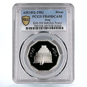 Iraq 1 dinar Babylon Tower Ziggurat PR69 PCGS nickel coin 1982