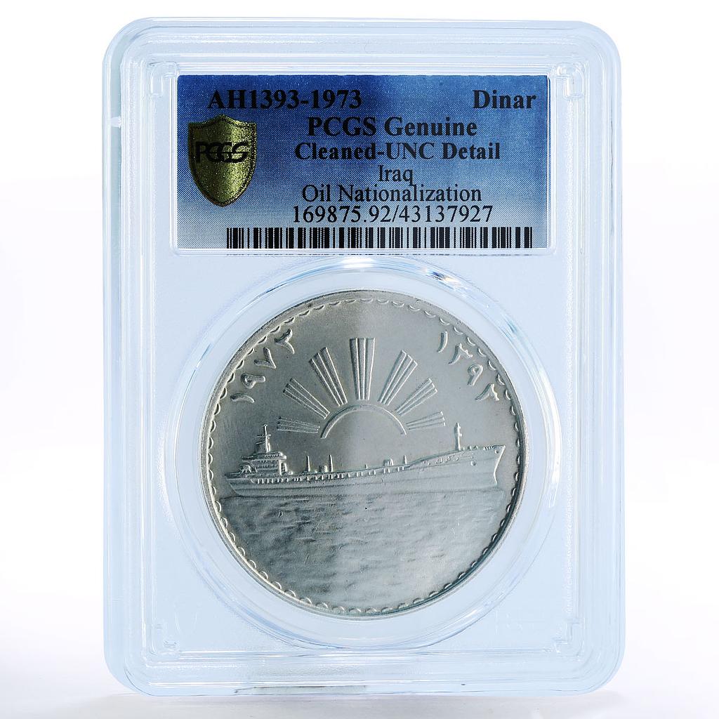 Iraq 1 dinar Oil Nationalization Sun Tanker Ship Genuine PCGS silver coin 1973