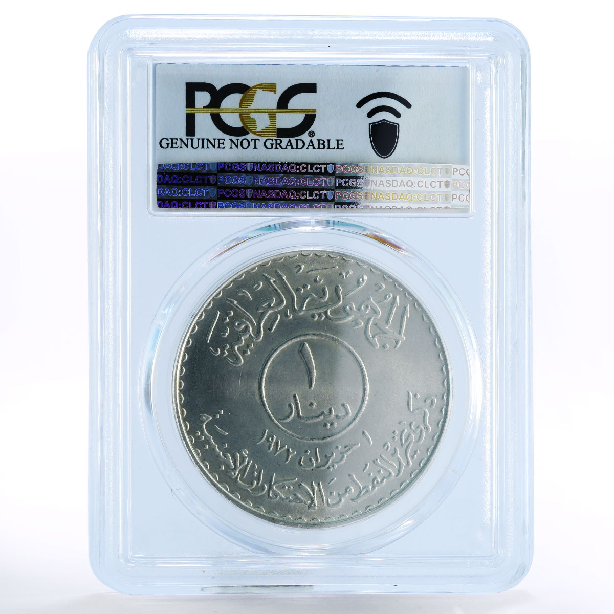 Iraq 1 dinar Oil Nationalization Sun Tanker Ship Genuine PCGS silver coin 1973