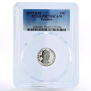 Panama 10 centesimos 75th Anniversary of Independence PR70 PCGS nickel coin 1977