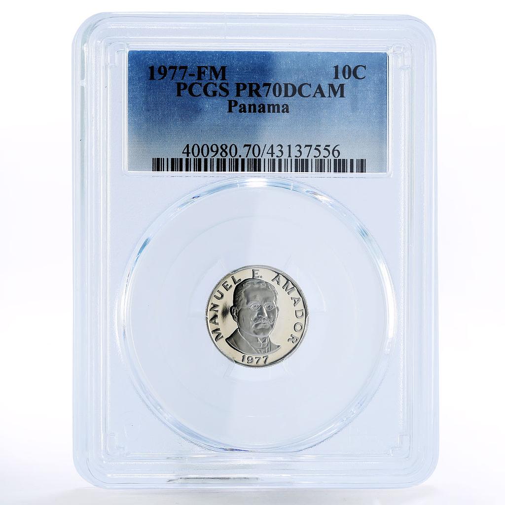 Panama 10 centesimos 75th Anniversary of Independence PR70 PCGS nickel coin 1977