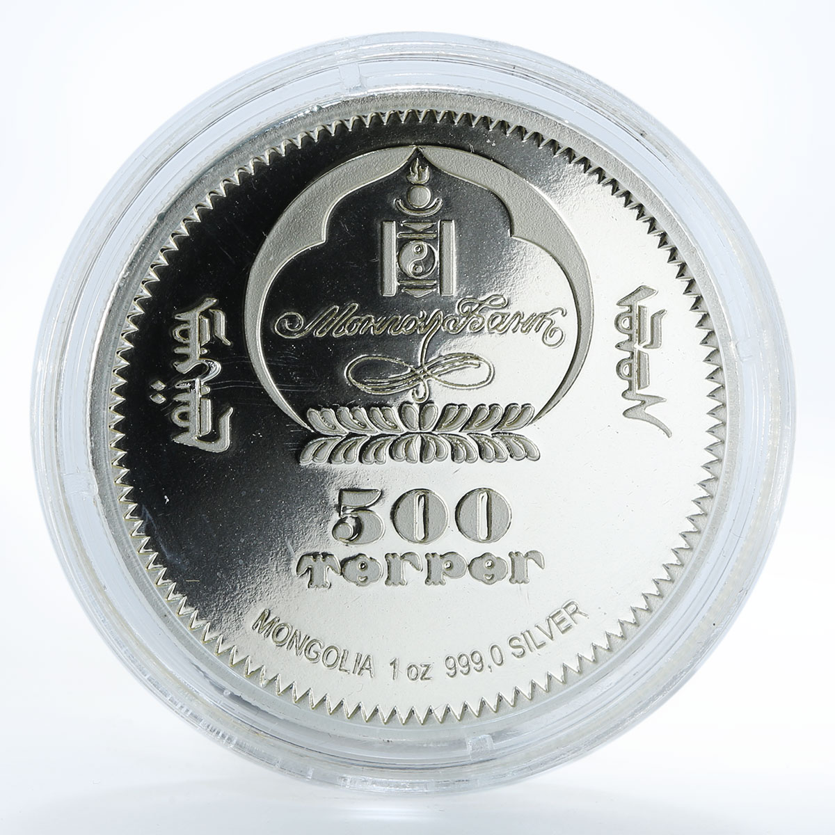 Mongolia 500 tugriks Japanese Sumo Wrestling Tanikaze №3 silver coin 2005