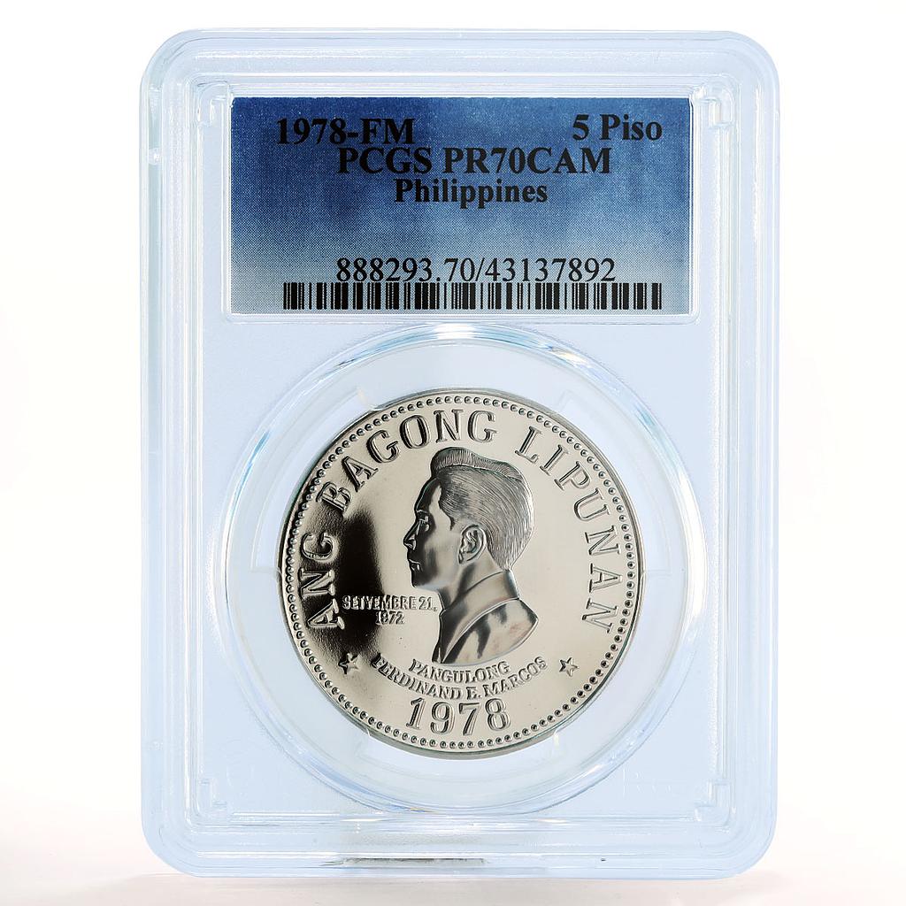 Philippines 5 piso Ferdinand Marcos PR70 PCGS nickel coin 1978