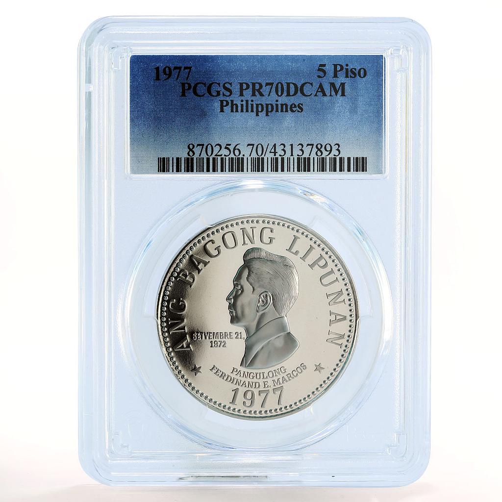Philippines 5 piso Ferdinand Marcos PR70 PCGS nickel coin 1977