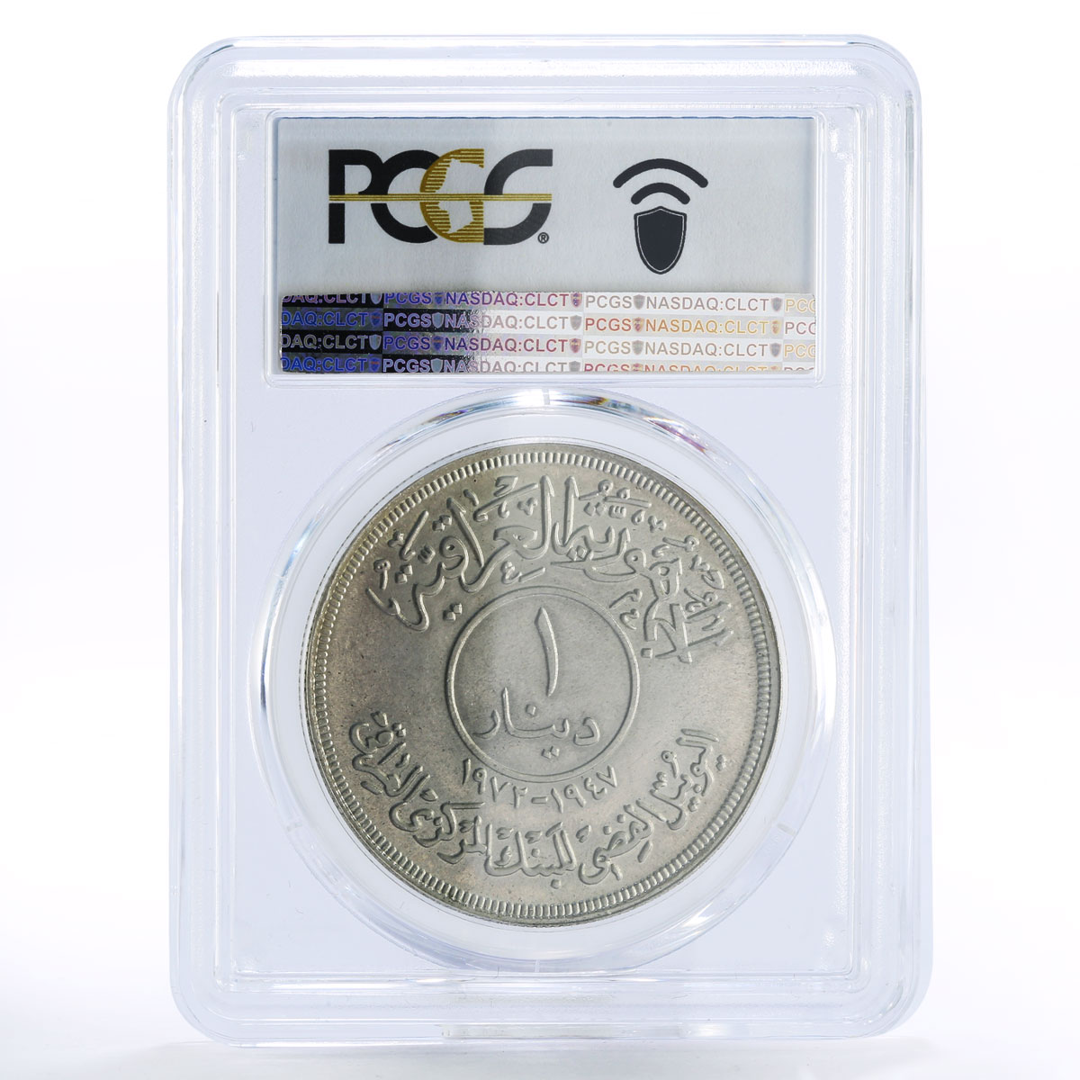 Iraq 1 dinar 25th Anniversary of Central Bank MS64 PCGS silver coin 1972