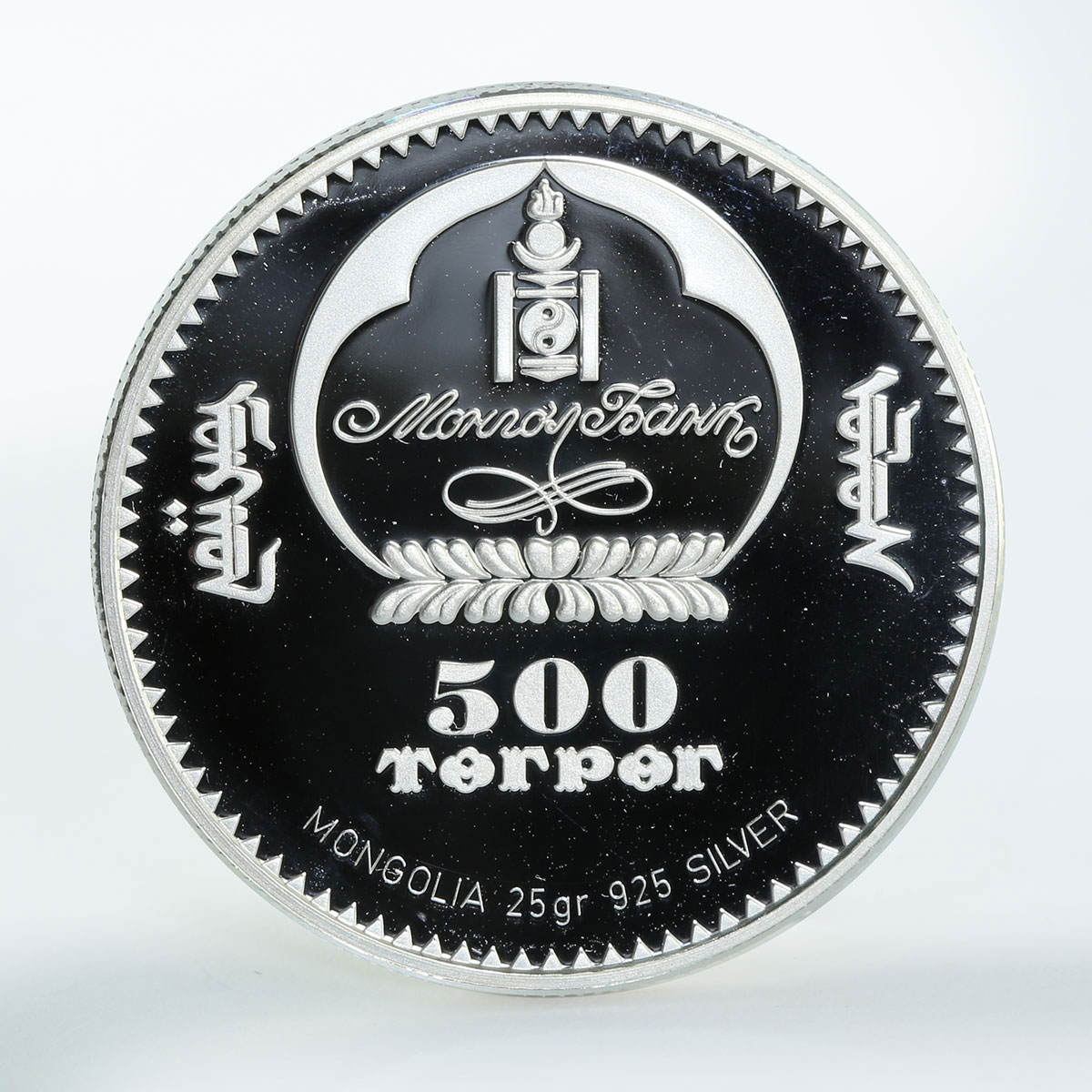 Mongolia 500 tugriks Scorpion Wildlife Protection colour silver proof coin 2005