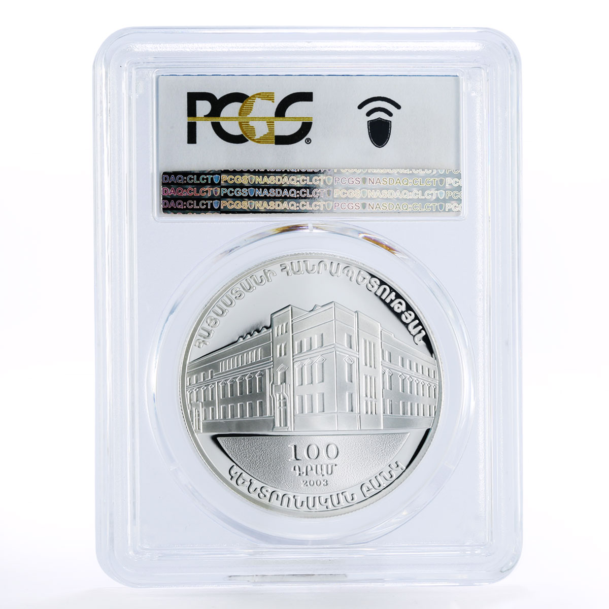 Armenia 100 dram 110th Anniversary of State Bank PR69 PCGS silver coin 2003