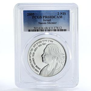 Israel 2 sheqalim Singer Naomi Shemer PR68 PCGS silver coin 2005