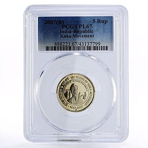 India 5 rupees 150th Anniversary of Kuka Movement PL67 PCGS NiBrass coin 2007