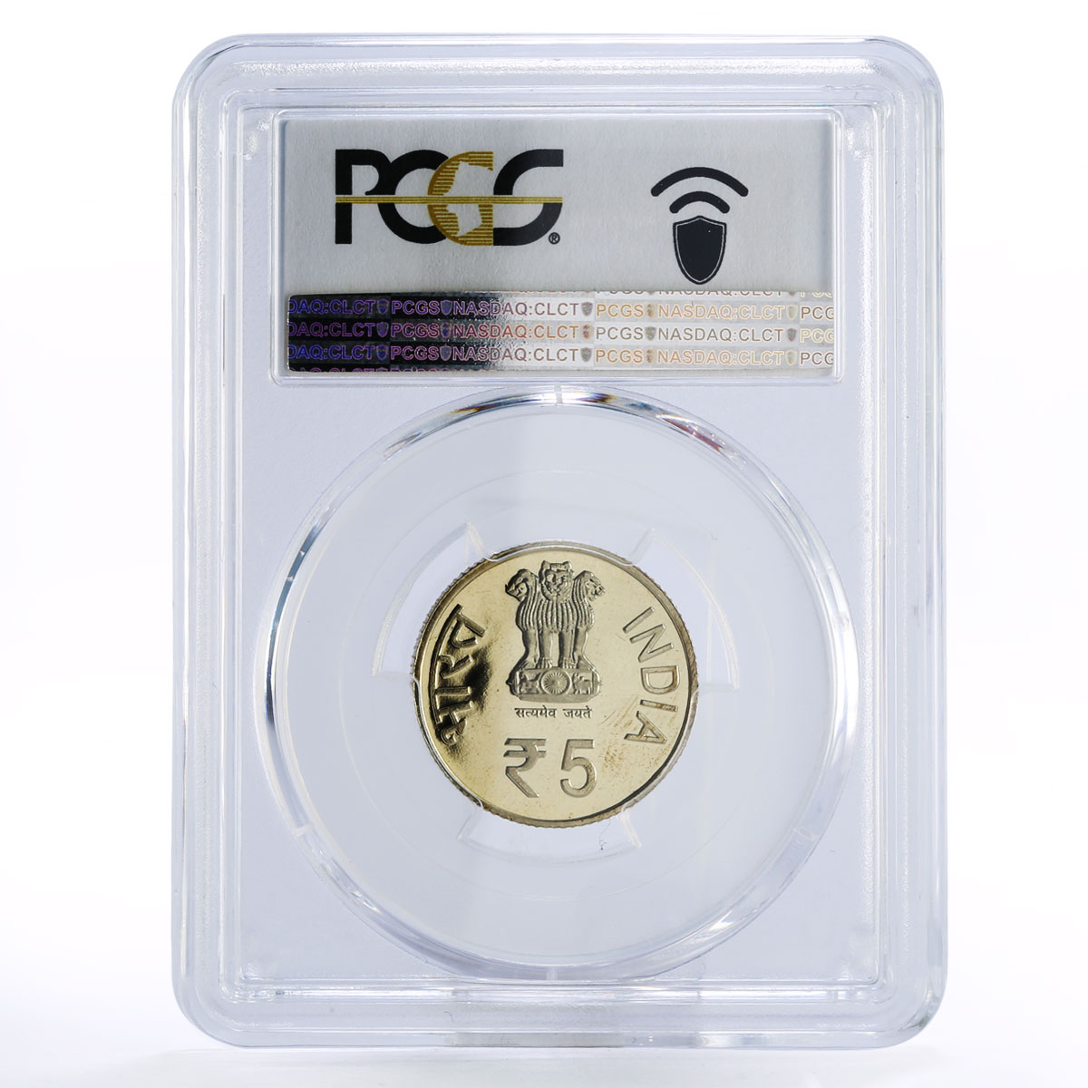 India 5 rupees 150th Anniversary of Kuka Movement PL67 PCGS NiBrass coin 2007