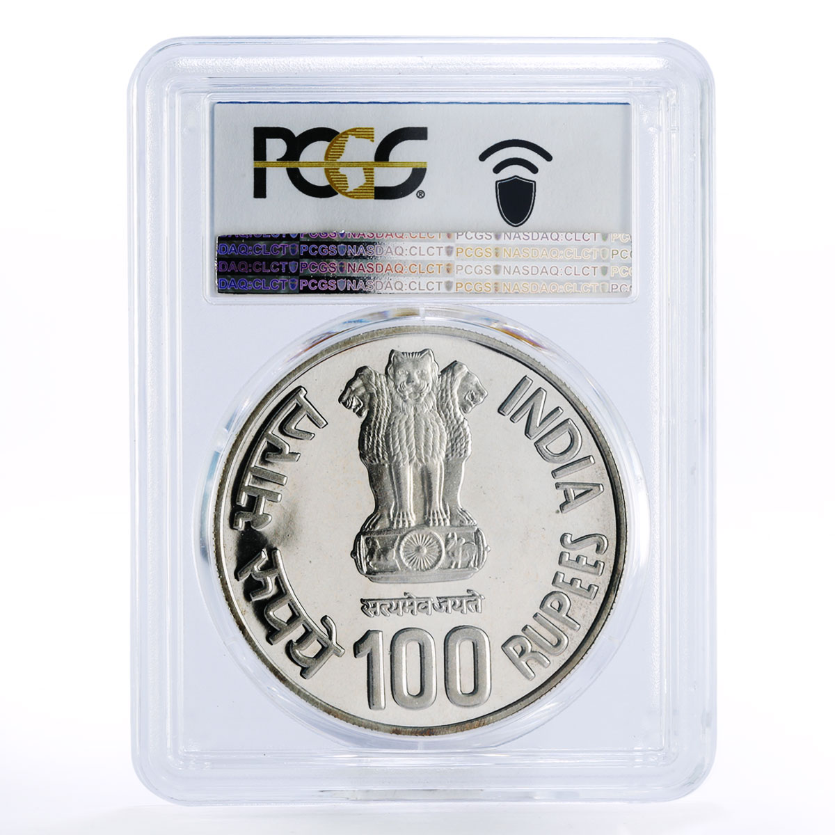 India 100 rupees 100th Anniversary of K. Kamaraj PR68 PCGS silver coin 2003