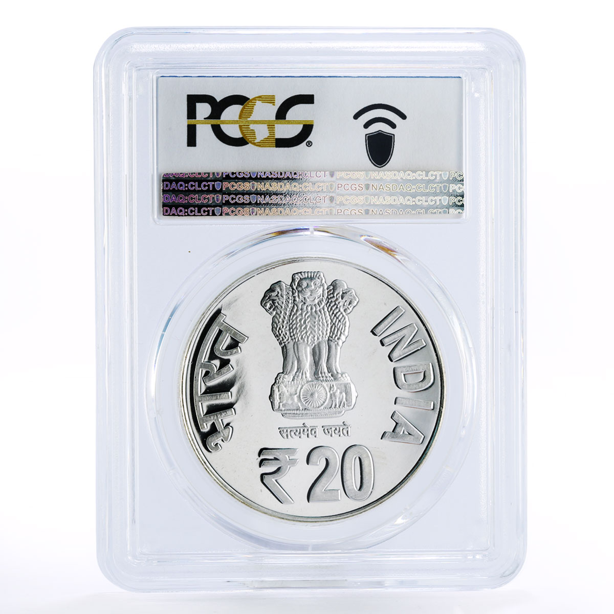 India 20 rupees 125th Anniversary of Abul Kalam Azad PL68 PCGS silver coin 2013