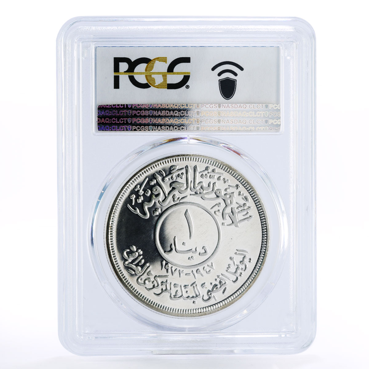 Iraq 1 dinar 25th Anniversary of Central Bank PR67 PCGS silver coin 1972