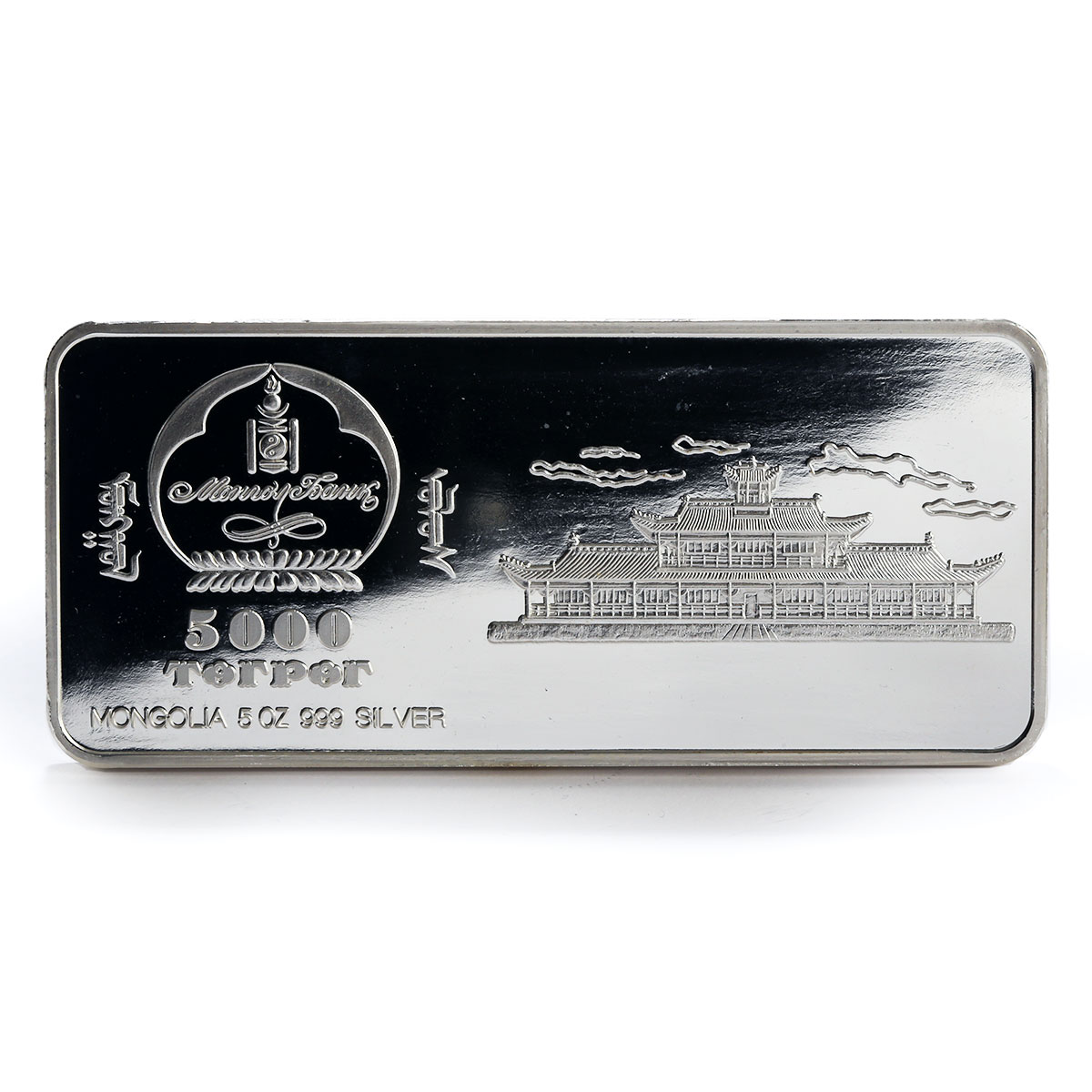 Mongolia 5000 Togrog Year of the Horse proof silver coin 2002