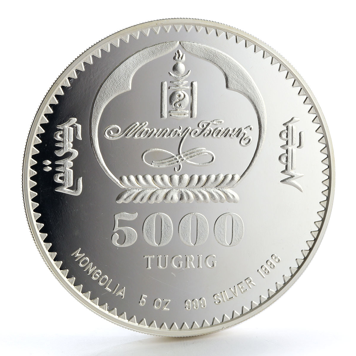 Mongolia 5000 togrog Cameleus Ferus - Camel proof silver coin 1996
