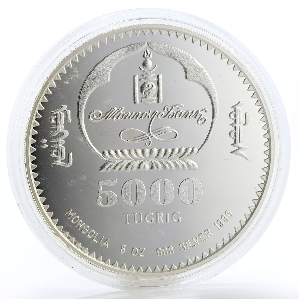 Mongolia 5000 togrog Cameleus Ferus - Camel proof silver coin 1996