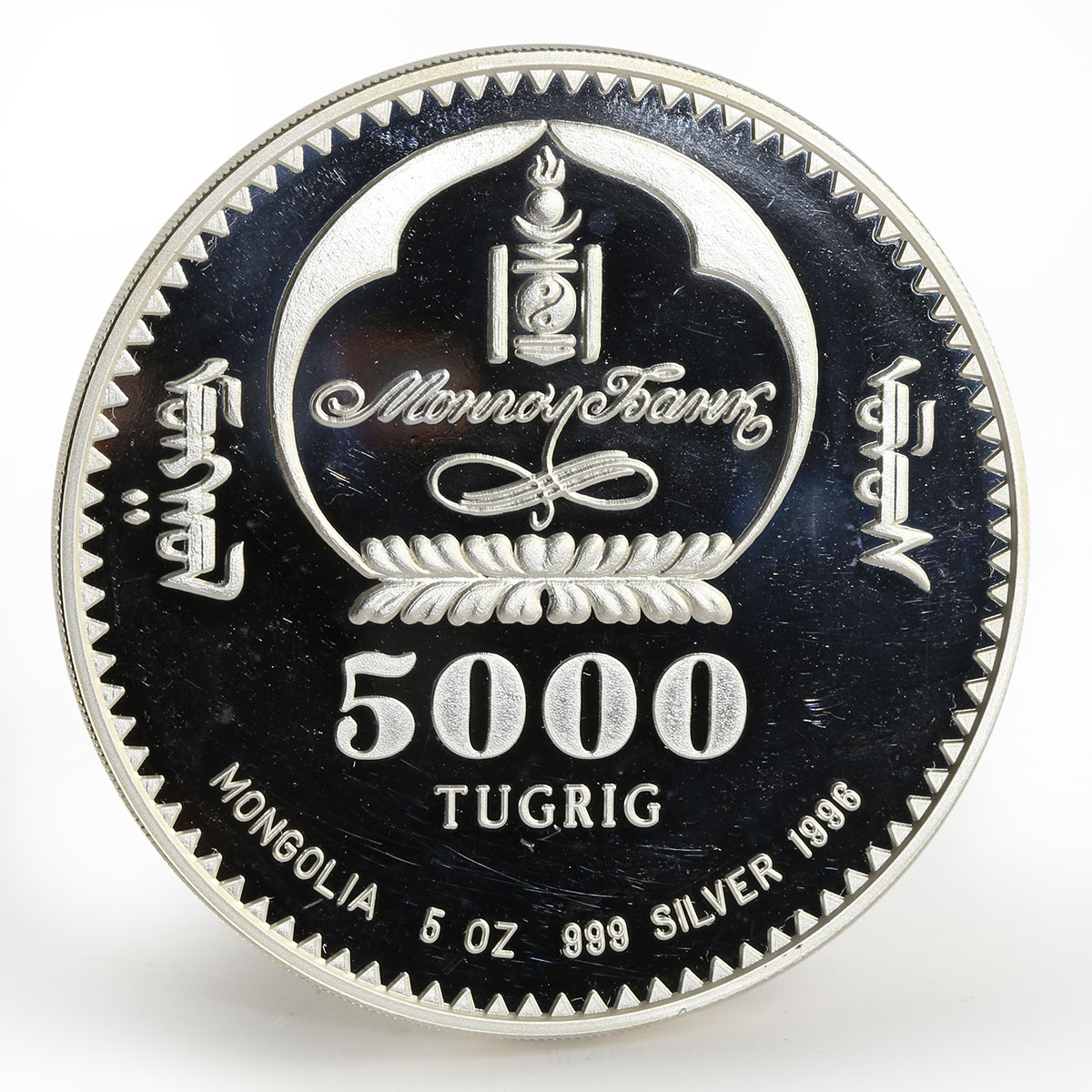 Mongolia 5000 togrog Cameleus Ferus - Camel proof silver coin 1996
