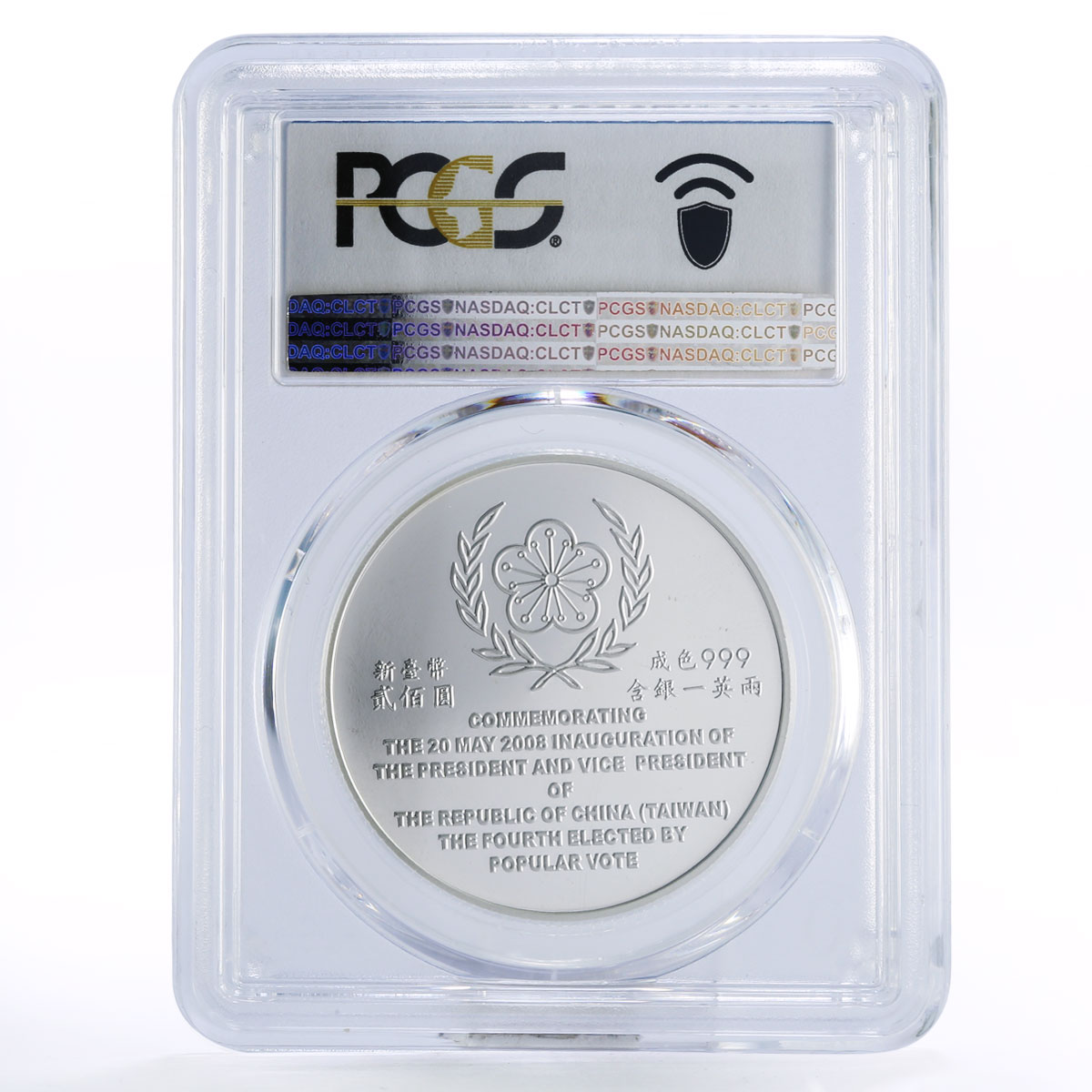 Taiwan 200 dollars President Inauguration PR69 PCGS silver coin 2008