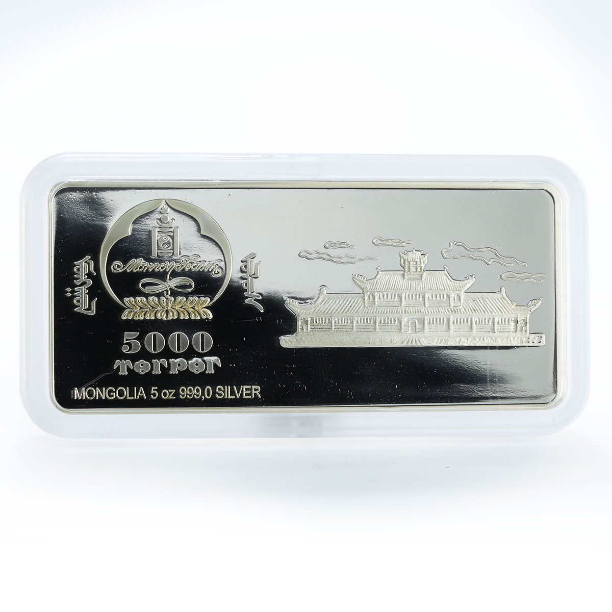 Mongolia 5000 tugriks Sumo wrestling Japan martial art silver 5 oz coin 2005