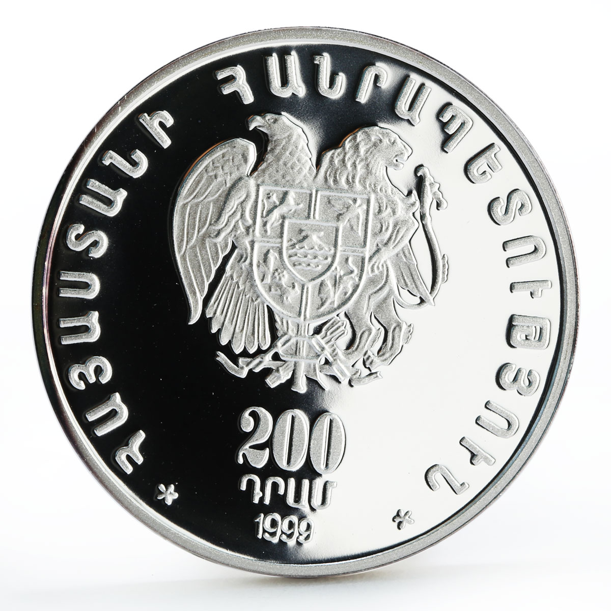 Armenia 200 dram 200 Years to the Poet Pushkin silver coin 1999
