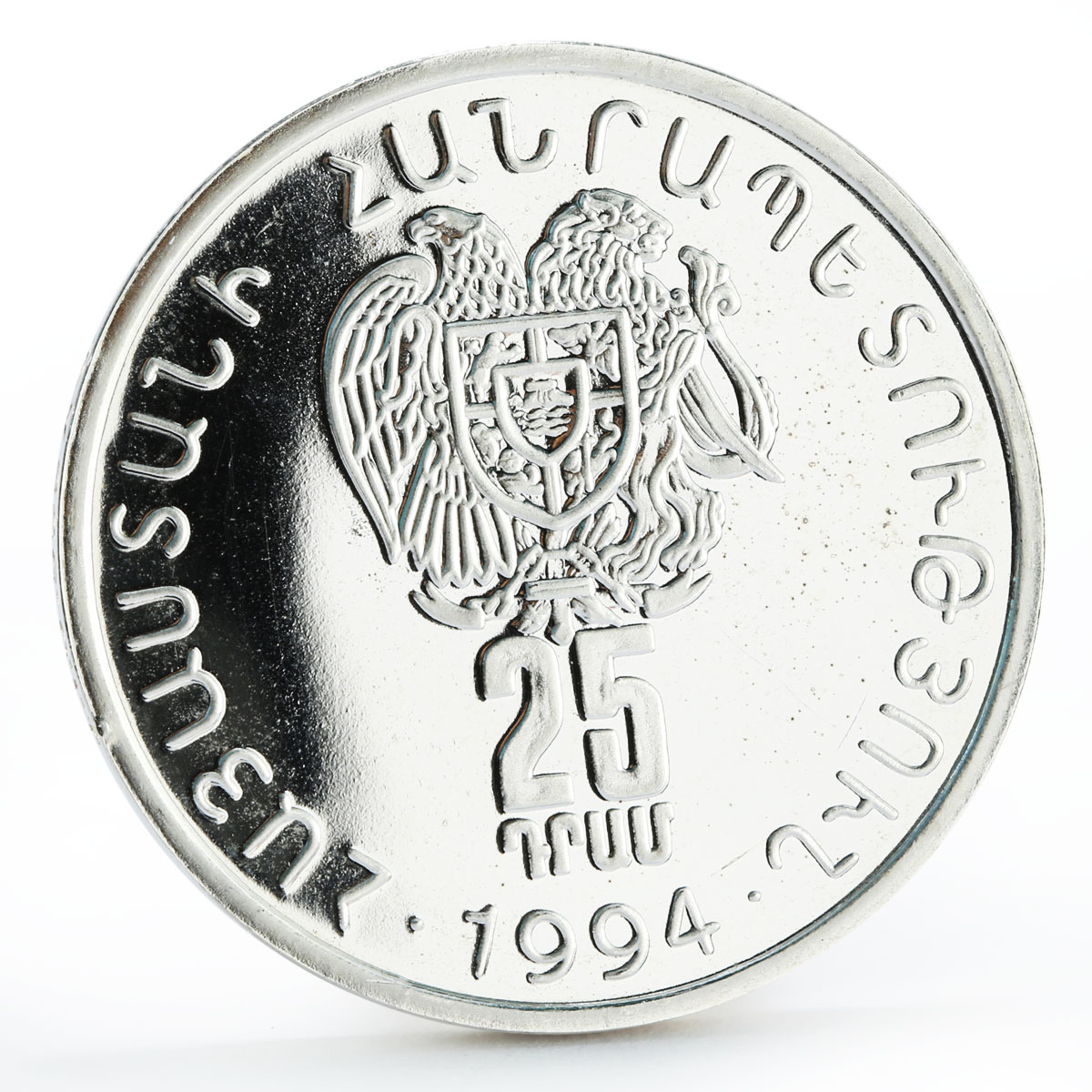 Armenia 25 dram Statue of the Hero David Sasoun on Horse proof silver coin 1994