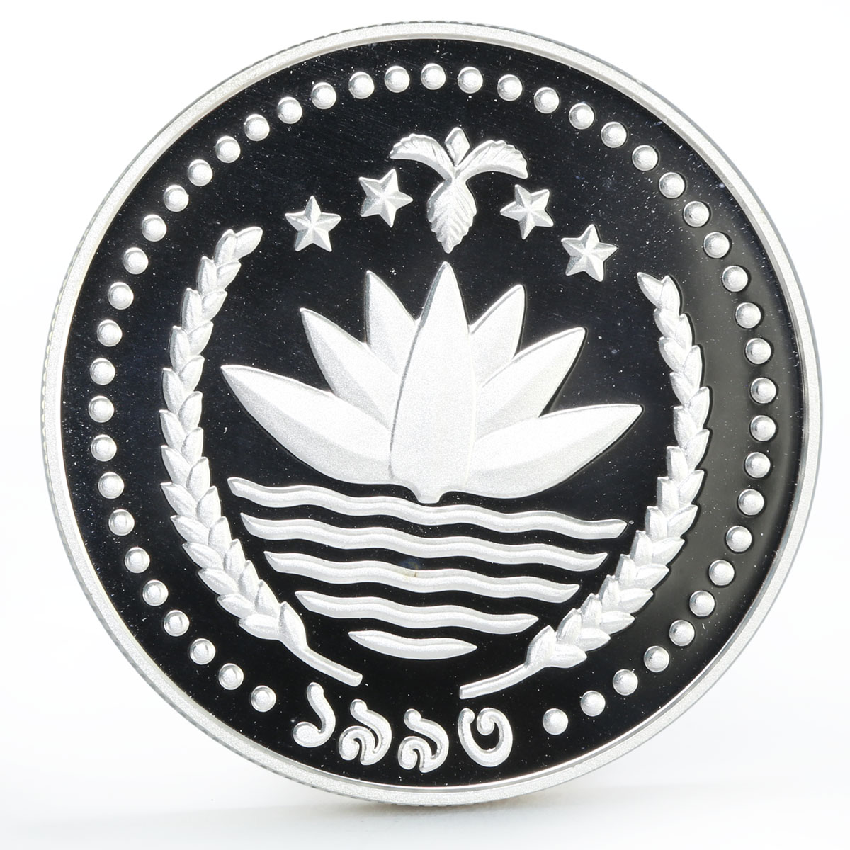 Bangladesh 1 taka Endangered Wildlife series Two Deers proof silver coin 1993