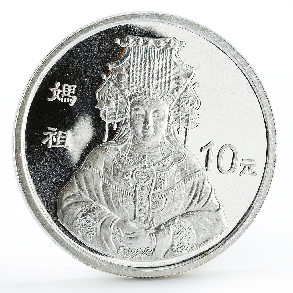 China 10 yuan Goddess of Mazu proof silver coin 1998