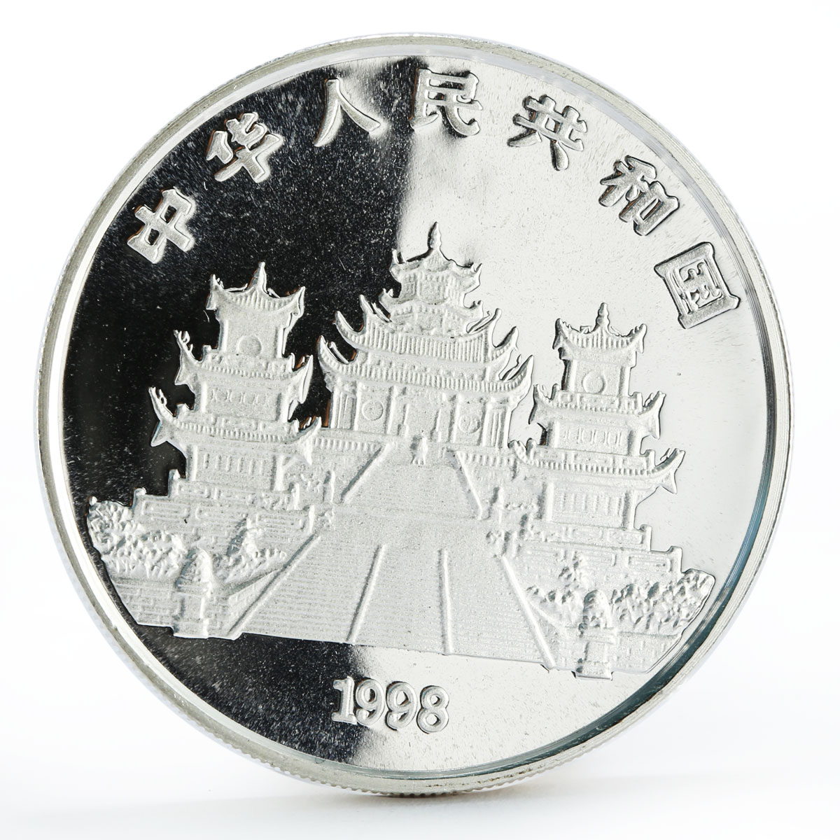 China 10 yuan Goddess of Mazu proof silver coin 1998