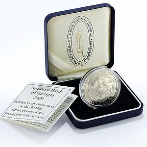 Georgia 10 lari 3000th Anniversary of Georgian Statehood proof CuNi coin 2000